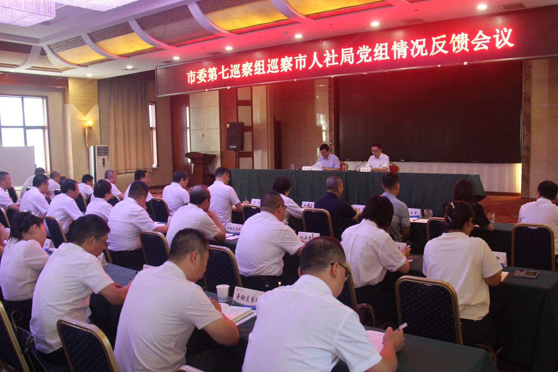 临汾市人力资源和社会保障局关于公布临汾...
